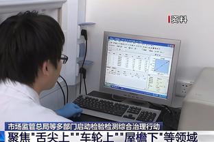 赛季至今后卫真实命中率TOP4：哈登66.7%居首 鲍威尔第四